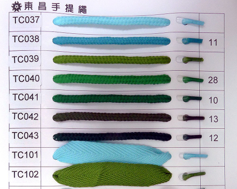 手提繩