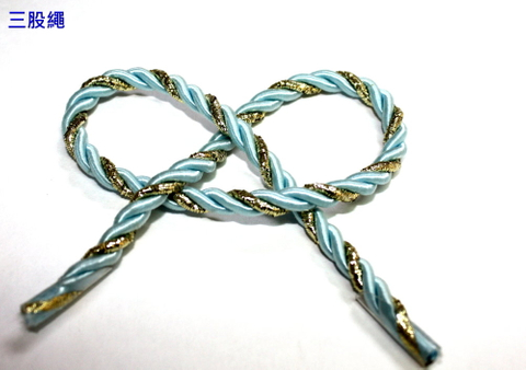 三股繩