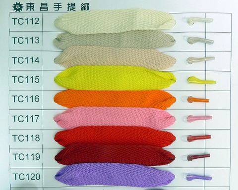 手提繩
