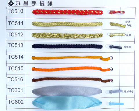 包裝用品