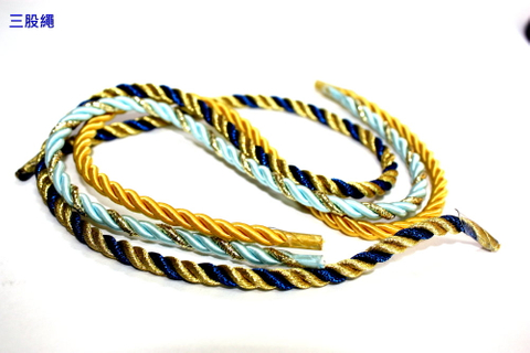 三股繩