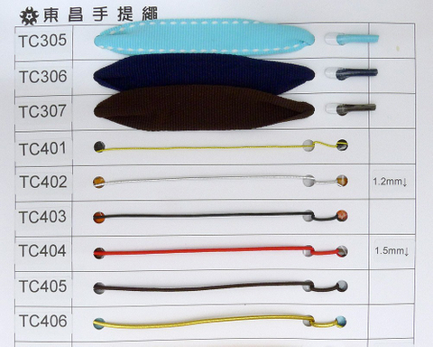紙袋繩